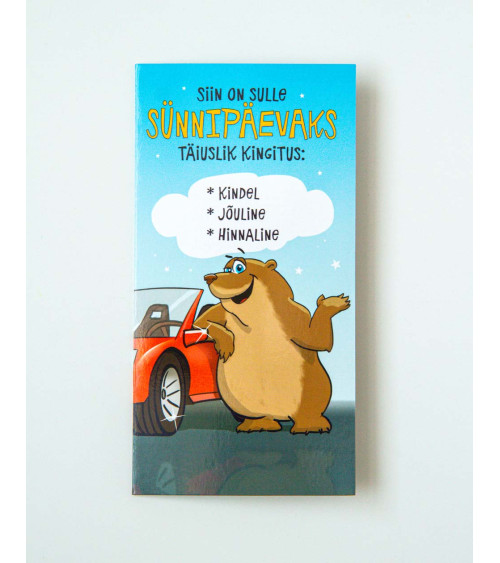 Hallmark Pocket Card Perfect Gift