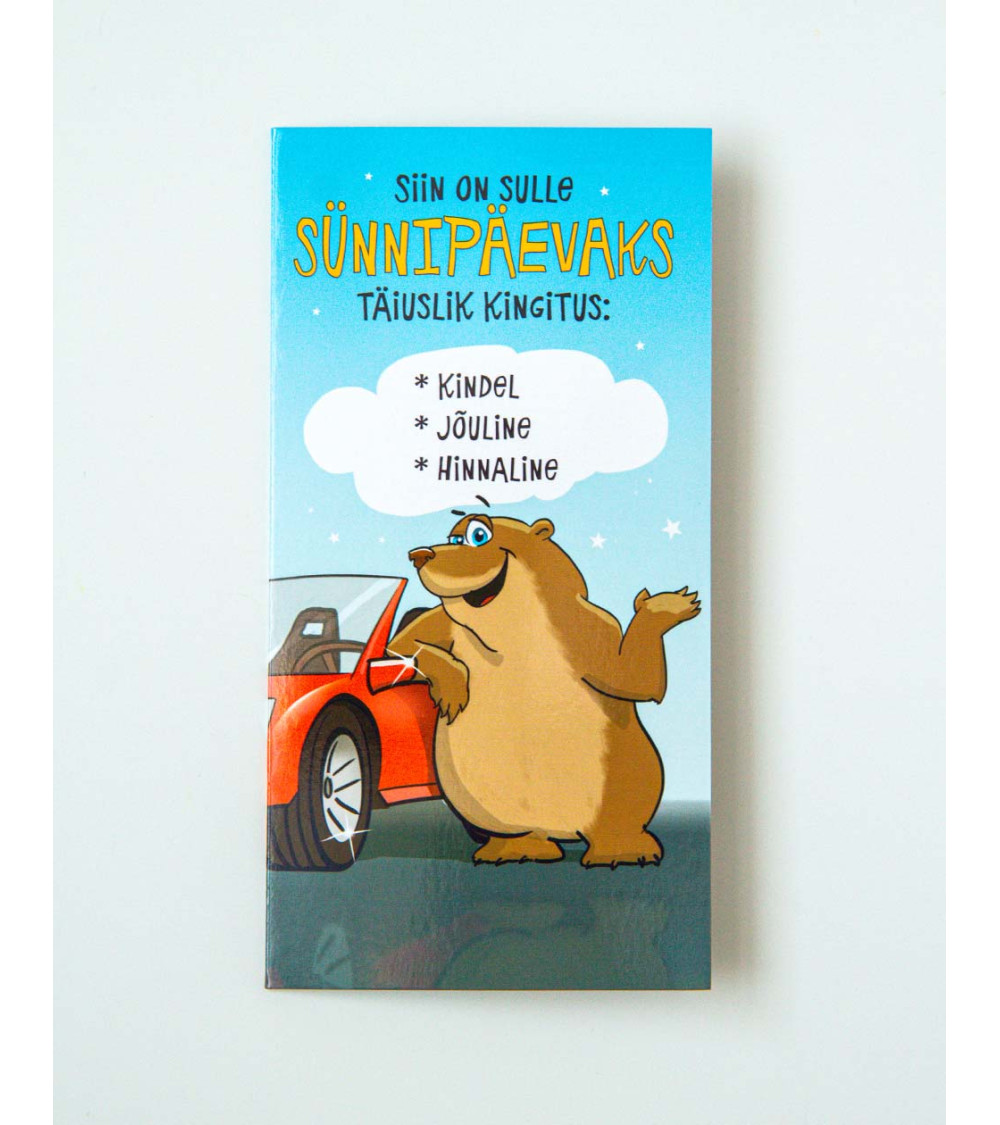 Hallmark Pocket Card Perfect Gift