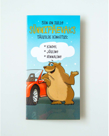 Hallmark Pocket Card Perfect Gift