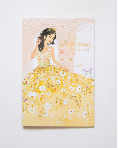 Hallmark Card Beauty