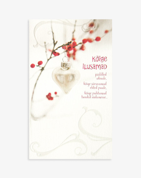 Hallmark Christmas Card Branch - Agapics