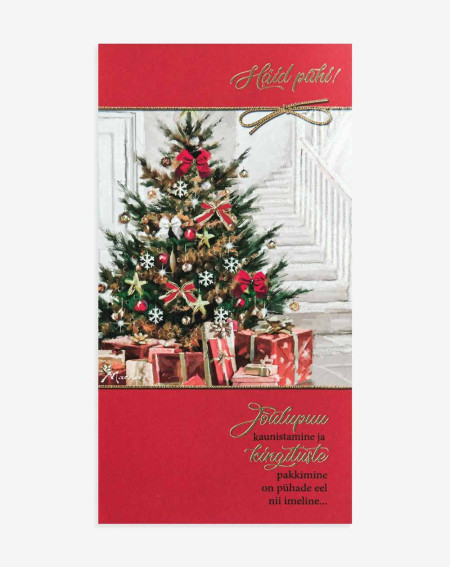 Hallmark Christmas Card Tree and gifts - Agapics