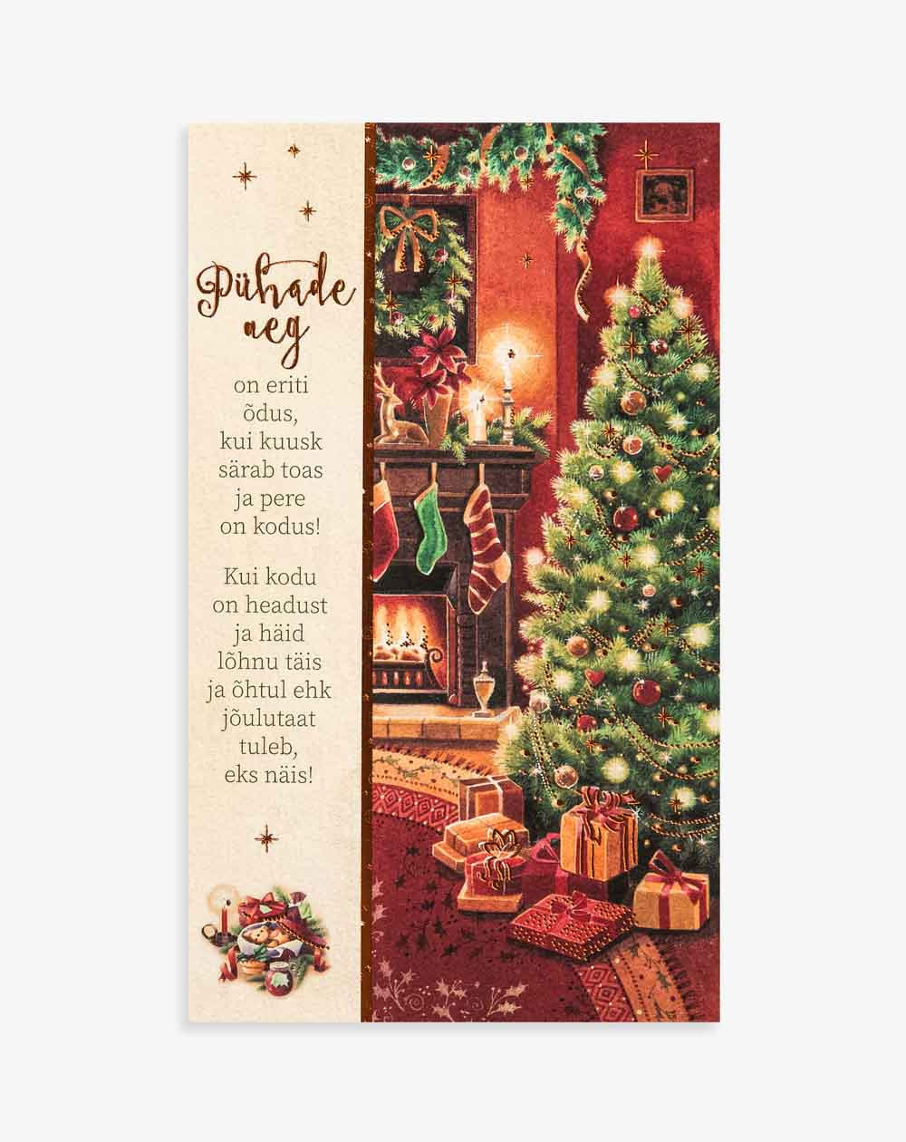 Hallmark Christmas Card Warmness - Agapics