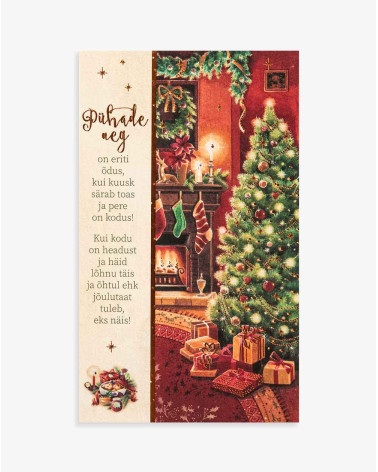 Hallmark Christmas Card Warmness - Agapics