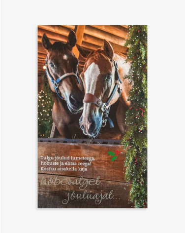 Hallmark Christmas Card Horses - Agapics