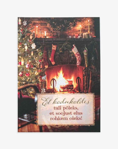 Hallmark Christmas Card Winter night - Agapics