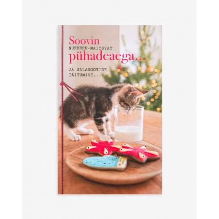 Hallmark Christmas Card Kitten - Agapics